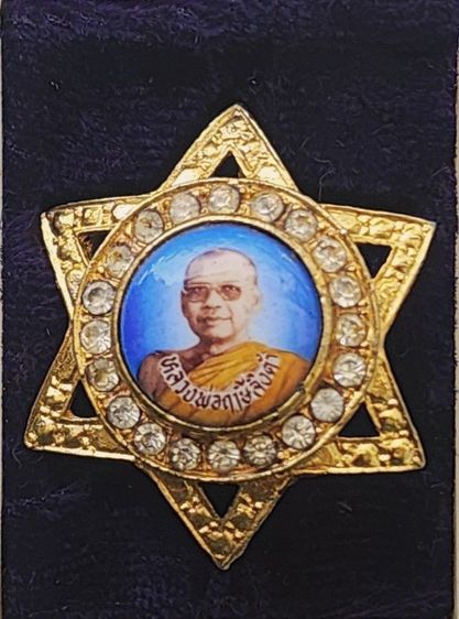 ล็อกเก็ตเข็มกลัดดาวล้อมเพชร หลวงพ่อฤาษีลิงดำ วัดท่าซุง อุทัยธานี ๒๕๒๘ พร้อมกล่องเดิม