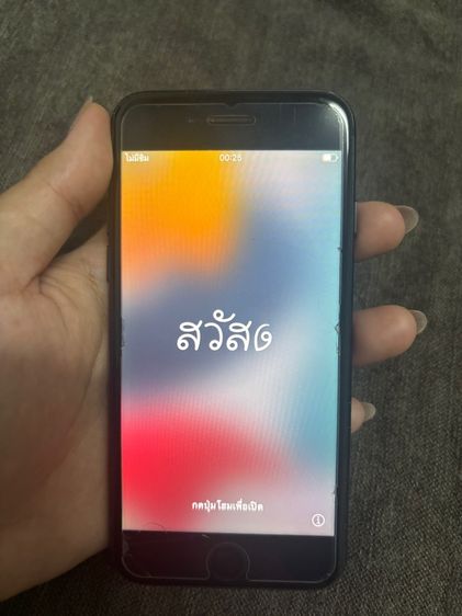 ไอโฟน7 32gb