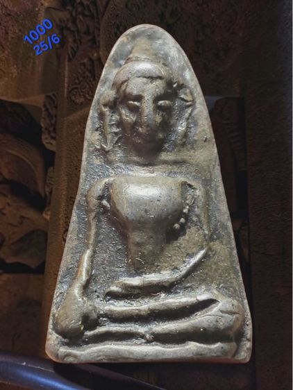 พระผงสุพรรณ