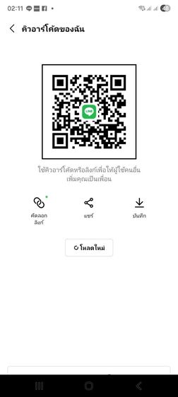 แมวเปอร์เซีย ตาสองสี รูปที่ 6
