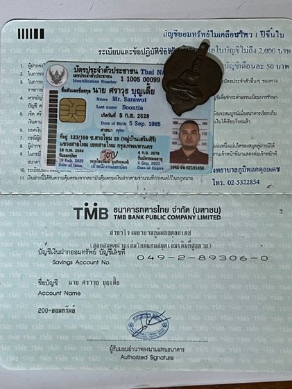 เหรียญใบโพธิ์ท่านพ่อลี วัดอโศการาม ปี2508 รูปที่ 6