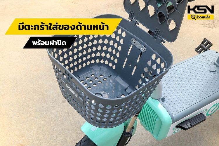 จักรยานไฟฟ้า BT-350W  รูปที่ 12