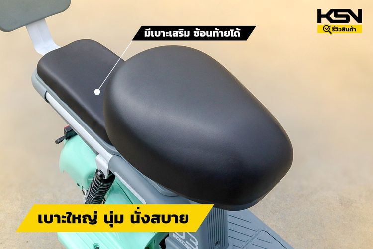 จักรยานไฟฟ้า BT-350W  รูปที่ 8