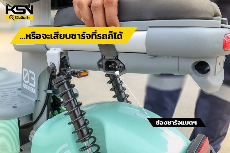 จักรยานไฟฟ้า BT-350W  รูปที่ 6