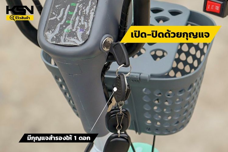 จักรยานไฟฟ้า BT-350W  รูปที่ 11