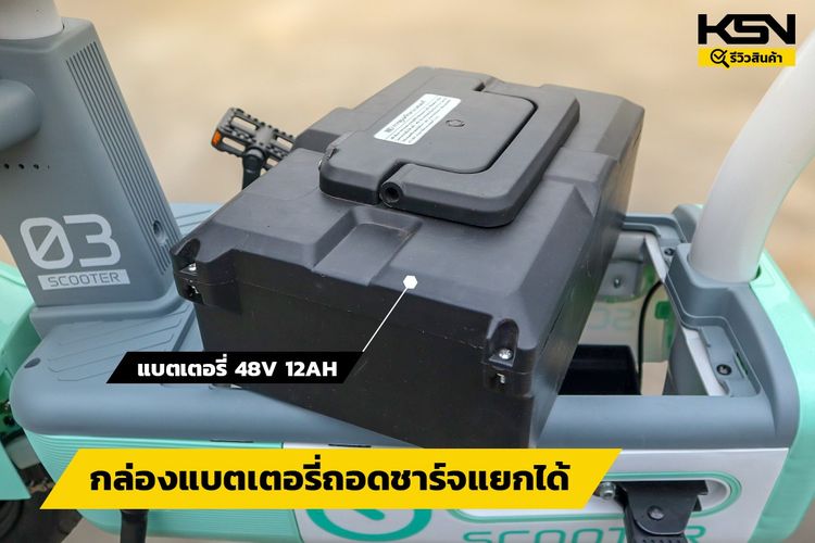 จักรยานไฟฟ้า BT-350W  รูปที่ 5