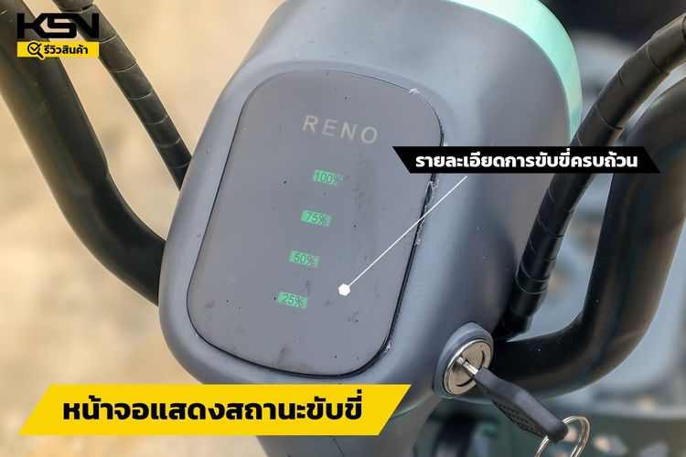 จักรยานไฟฟ้า BT-350W  รูปที่ 3
