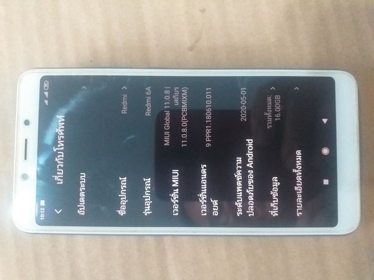 redmi6a รูปที่ 8