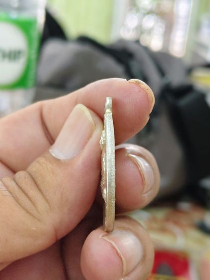เหรียญหลวงปู่แผ้ว ปวโร รุ่นที่ระลึกสร้างพระอุโบสถ รูปที่ 6