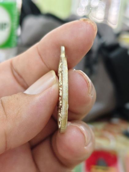 เหรียญหลวงปู่แผ้ว ปวโร รุ่นที่ระลึกสร้างพระอุโบสถ รูปที่ 5