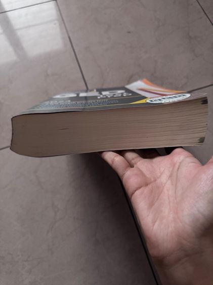 หนังสือGED รูปที่ 5