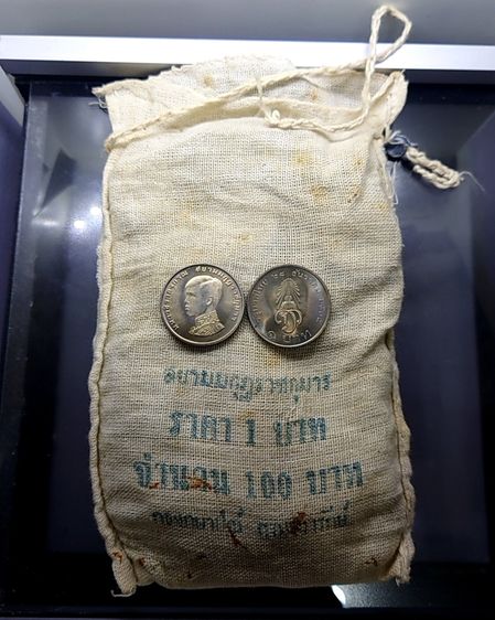เหรียญไทย เหรียญยกถุง (100 เหรียญ) เหรียญ 1 บาท ที่ระลึก พระราชพิธีสถาปนาสมเด็จพระบรมโอรสาธิราช รัชกาลที่10 พ.ศ.2515 ไม่ผ่านใช้