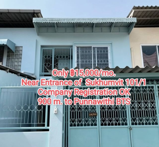 Cheapest Town house in Sukhumvit 101-1 , only 15,000 B, can register the company, pet friendly , 5 minutes walk to True digital park