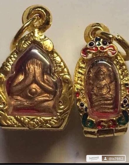 พระเหมาชุด