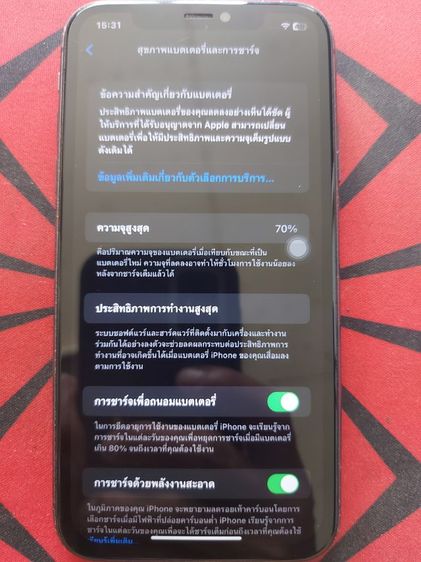 iphone 11 128 ไวไฟได้อย่างเดียวขอบเป็นลอยเคสกัด รูปที่ 5