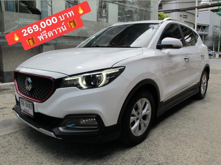 รถ MG ZS 1.5 D สี ขาว