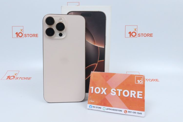 iPhone 16 Pro Max 256GB 