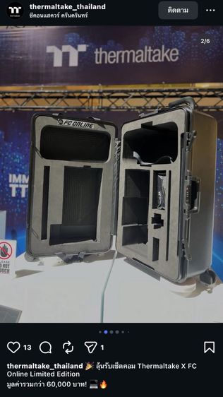 Thermaltake X FC Online 8 Year's Anniversary มูลค่า 60,000 บาท ลดเหลือ 58,000 คอมสั่งทำพิเศษ สเปคเทพ