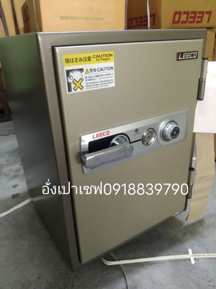 ขายตู้เซฟ