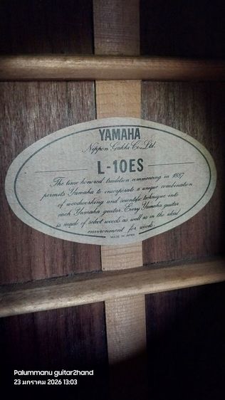 Yamaha L-10ES
กีตาร์โปร่งไฟฟ้า
ผลิตญี่ปุ่นปี 1981  รูปที่ 7