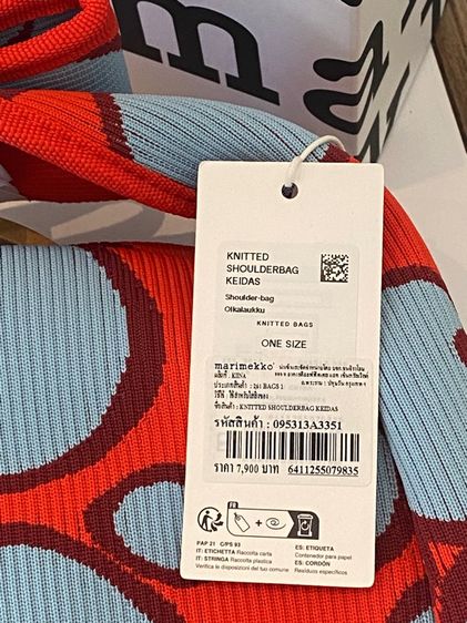 MARIMEKKO KNITTED SHOULDERBAG KEIDAS BAG รูปที่ 5