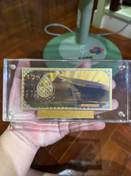 แผ่นทองคำแท้ ที่ระลึก 100 ปี สมเด็จย่า รูปที่ 2