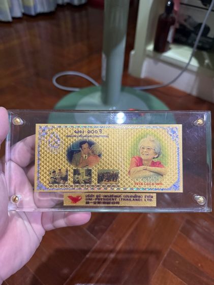 แผ่นทองคำแท้ ที่ระลึก 100 ปี สมเด็จย่า