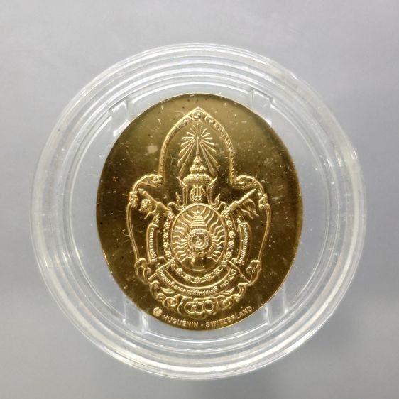 เหรียญรัชกาลที่9 ฮูกานิน เนื้อบรอนซ์สวิส ขัดเงา ที่ระลึกสร้างพระมหาธาตุเจดีย์ภักดีประกาศ ปี2539 รูปที่ 2