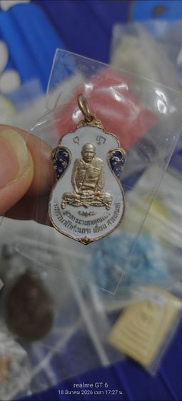 หลวงพ่อเอี่ยม