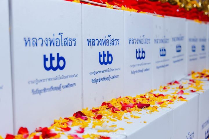 หลวงพ่อโสธร รูปที่ 7