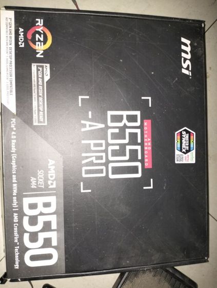ขายบอร์ด MSI AM4 พร้อม CPU RAM