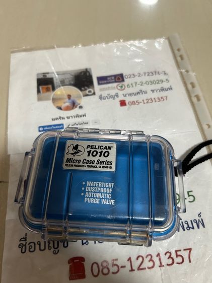 กล่องกันน้ำ pelican 1010 รูปที่ 2