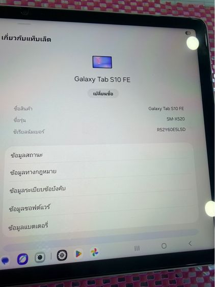 Samsung Galaxy Tab S10 FE  รูปที่ 2