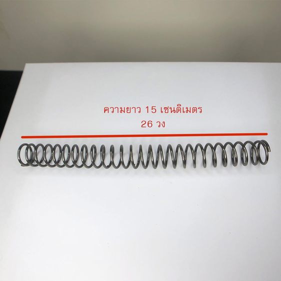 สปริงดันลูกค้อน โตนอก 15 มม เส้นหนา 1.5 มม ยาว 15 เซนติเมตร 26 ข้อ ทำมายาวเพื่อให้ตัดได้ความยาวที่ต้อวการ รูปที่ 3
