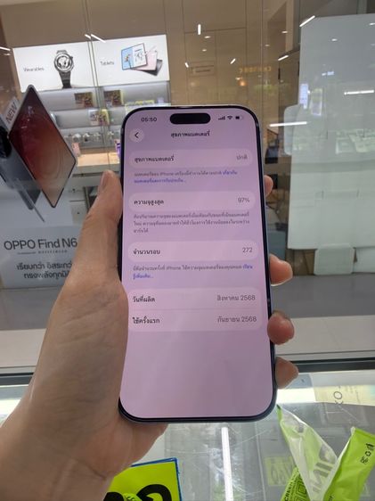 iPhone 17 256gb เครื่องสวยใช้งานปกติทุกอย่าง รูปที่ 6