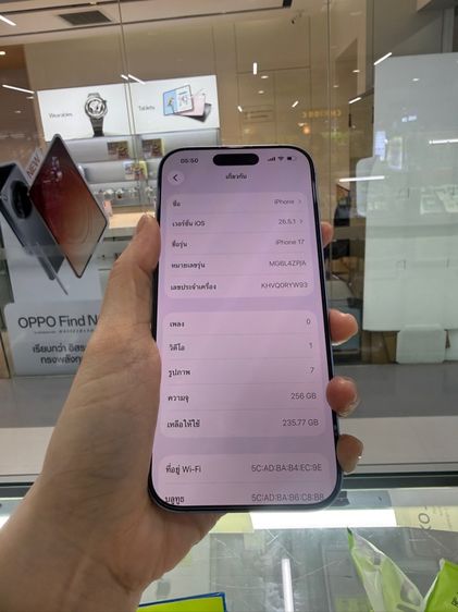 iPhone 17 256gb เครื่องสวยใช้งานปกติทุกอย่าง รูปที่ 5