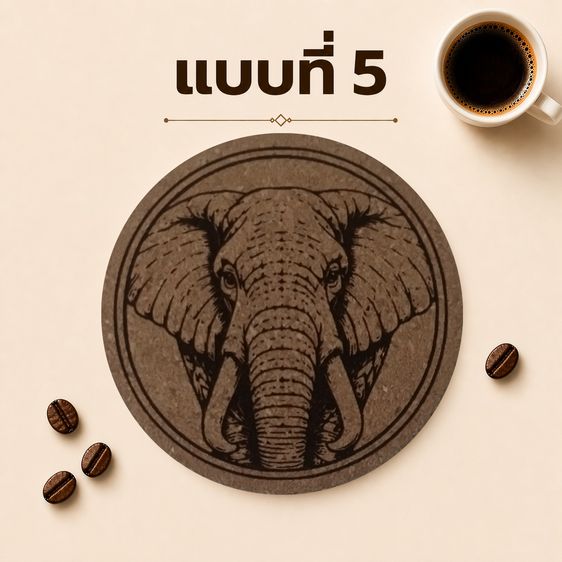 แผ่นรองแก้วคอร์กอัด ลายสัตว์ป่า รูปที่ 7