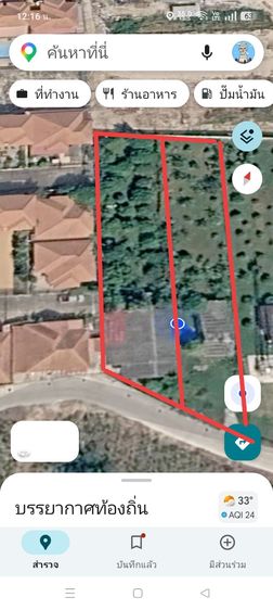 ใช่ มีที่ดิน2แปลงติดกัน315ตรว111ตรว รูปที่ 3