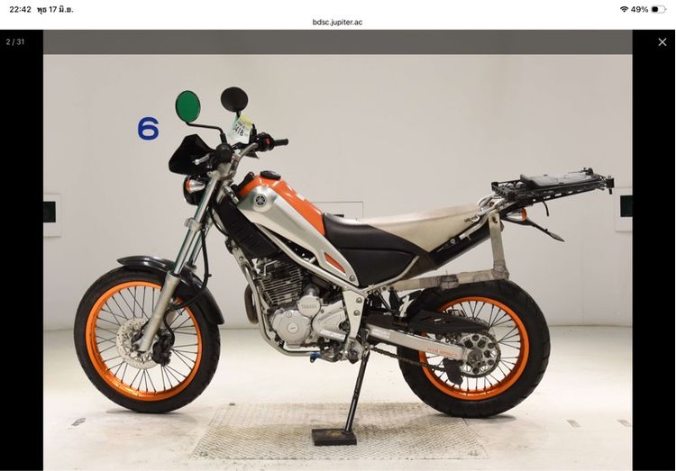 trigger250 รูปที่ 2