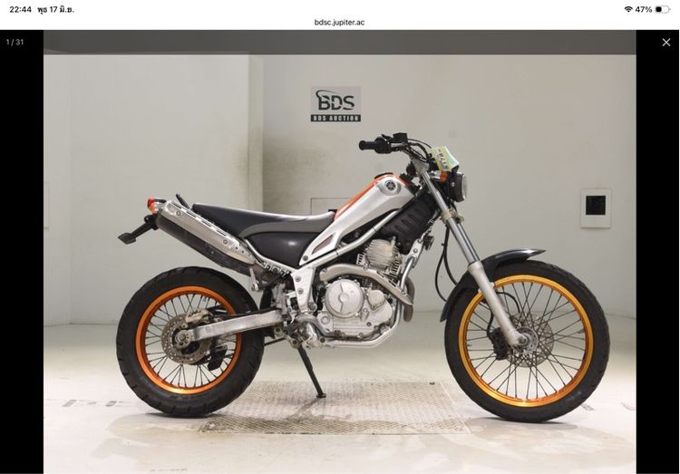 trigger250 รูปที่ 3