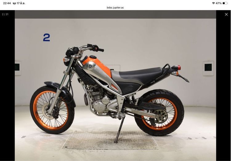 trigger250 รูปที่ 4