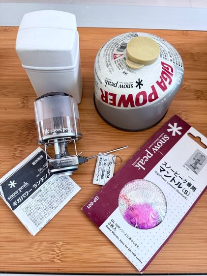 Snowpeak GL-100A