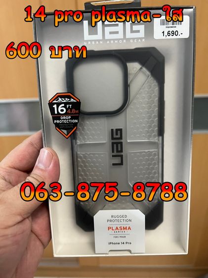 ขาย CASE UAG 14Pro - 14Plus (ของใหม่) รูปที่ 18