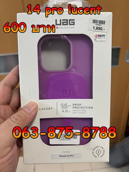 ขาย CASE UAG 14Pro - 14Plus (ของใหม่) รูปที่ 12