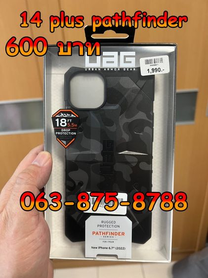 ขาย CASE UAG 14Pro - 14Plus (ของใหม่) รูปที่ 10