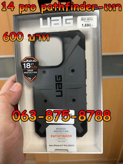 ขาย CASE UAG 14Pro - 14Plus (ของใหม่) รูปที่ 16