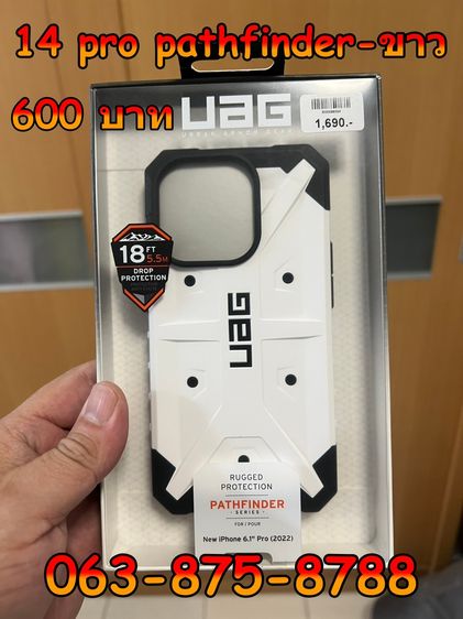 ขาย CASE UAG 14Pro - 14Plus (ของใหม่) รูปที่ 14