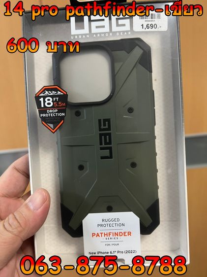 ขาย CASE UAG 14Pro - 14Plus (ของใหม่) รูปที่ 15
