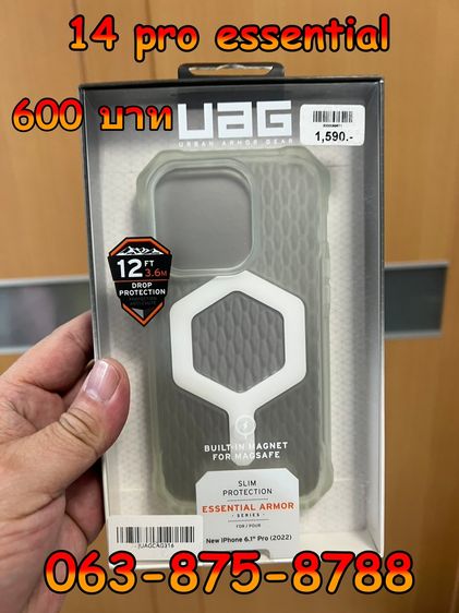 ขาย CASE UAG 14Pro - 14Plus (ของใหม่) รูปที่ 11