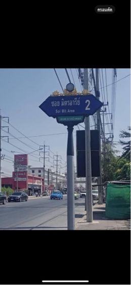 ขายที่ดินสวยบางบัวทอง